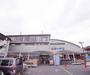 ホームセンター　ホームセンターコーナン 宝ケ池店１号館（ホームセンター）まで360m