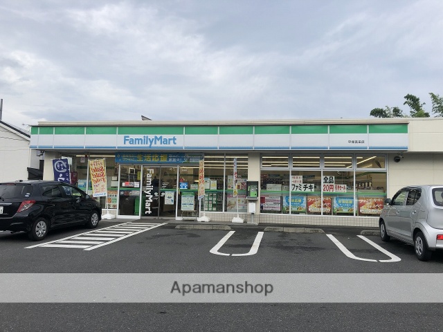 コンビニ　ファミリーマート（コンビニ）まで1700m