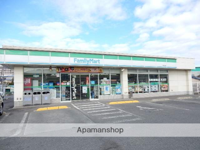コンビニ　ファミリーマート　郡店（コンビニ）まで260m