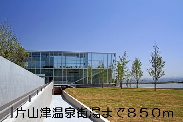 その他　片山津温泉街湯（その他）まで850m