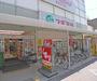 ドラックストア　スギ薬局 千本店（ドラッグストア）まで438m