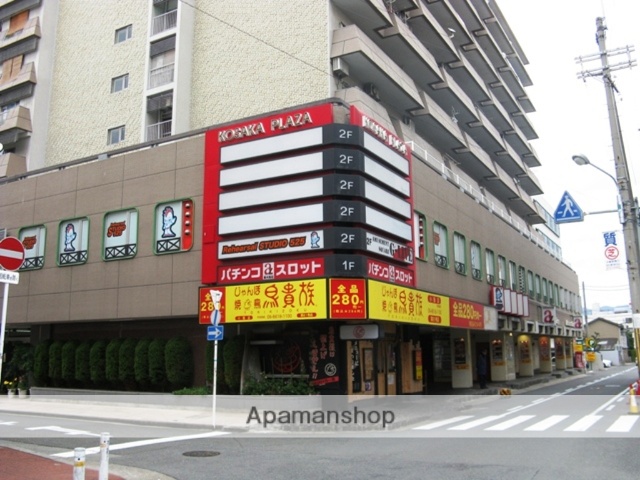 飲食店　とり貴族（飲食店）まで383m