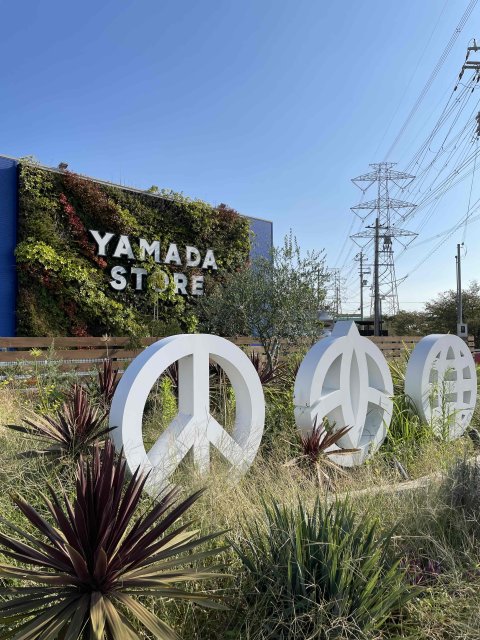 スーパー　ヤマダストアー　阿弥陀店（スーパー）まで804m