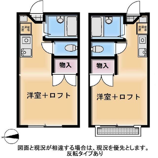 プチメゾン辻村の間取り