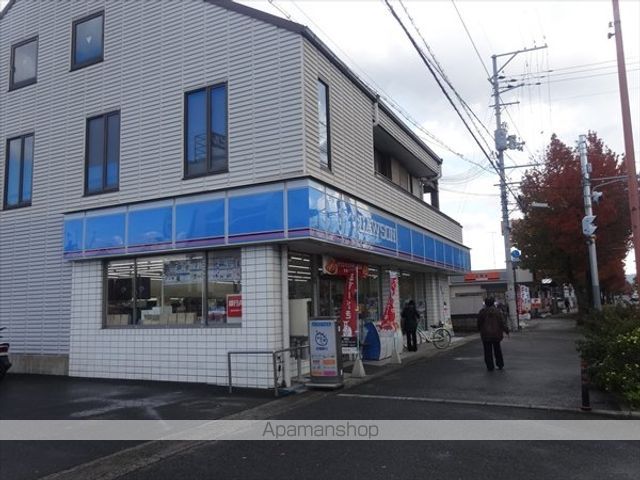 コンビニ　ローソン（コンビニ）まで236m