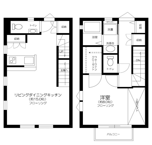 【メゾンオルテの間取り】