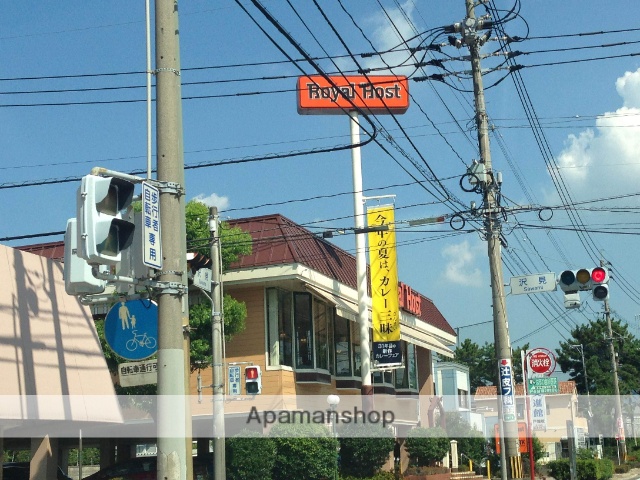 飲食店　ロイヤルホスト戸畑店（飲食店）まで872m
