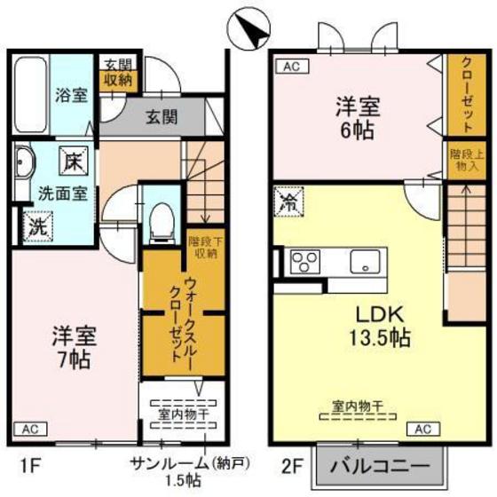 ａｃｅｒｏの間取り