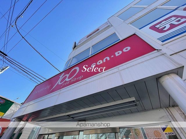 その他　キャンドウ（その他）まで690m