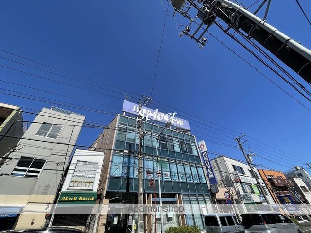 銀行　川崎信用金庫　六ッ川支店（銀行）まで700m