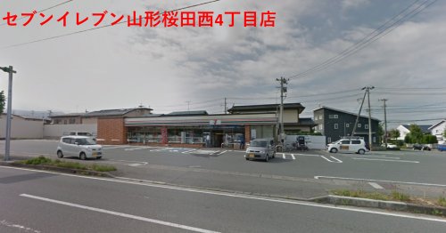 コンビニ　セブン－イレブン 山形桜田西４丁目店（コンビニ）まで389m