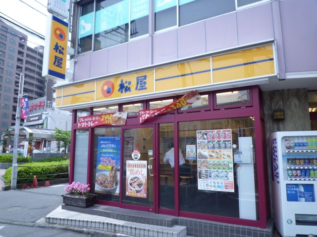 【ムーンシャトルの飲食店】