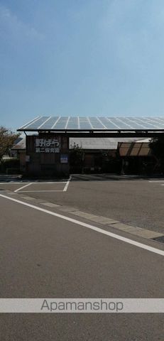 幼稚園・保育園　野ばら第二保育園（幼稚園・保育園）まで291m