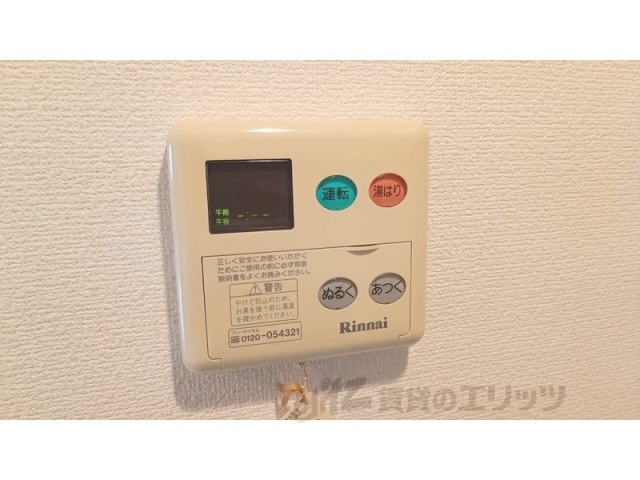 その他設備　給湯器リモコン