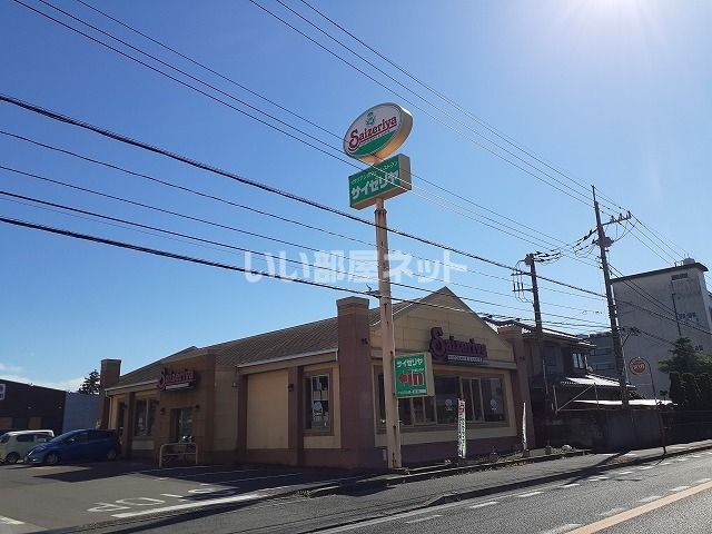 【宇都宮市江曽島町のアパートの飲食店】