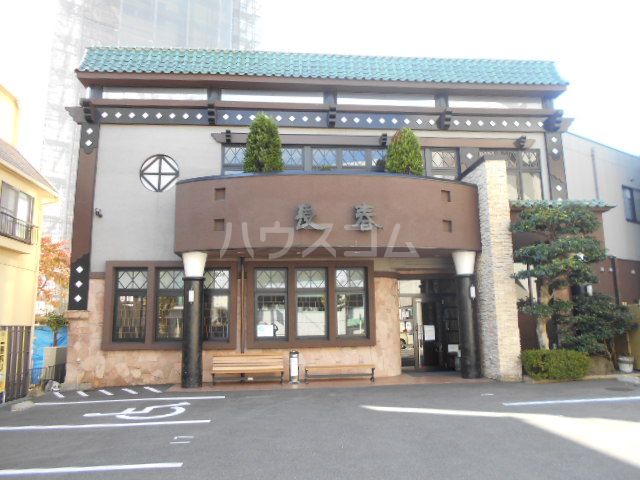 【刈谷市若松町のマンションの飲食店】