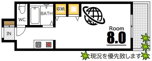 広島市中区西十日市町のマンションの間取り