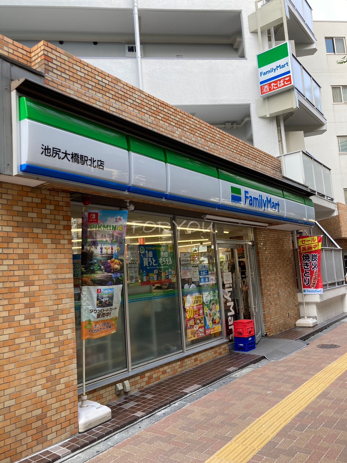 コンビニ　ファミリーマート池尻大橋駅北店（コンビニ）まで184m