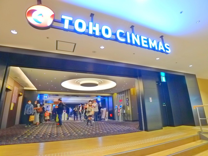 その他　ＴＯＨＯ　ＣＩＮＥＭＡＳ（その他）まで640m