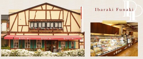 その他　プチプランス 茨木舟木店（その他）まで299m