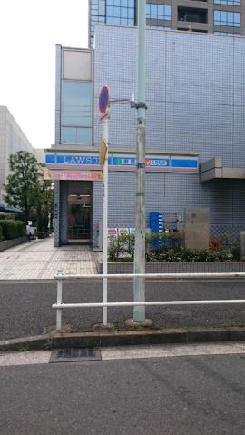 コンビニ　ローソン 芝浦埠頭店（コンビニ）まで323m