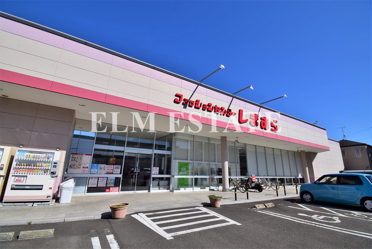 ショッピングセンター　ファッションセンターしまむら下川原店（ショッピングセンター）まで1039m