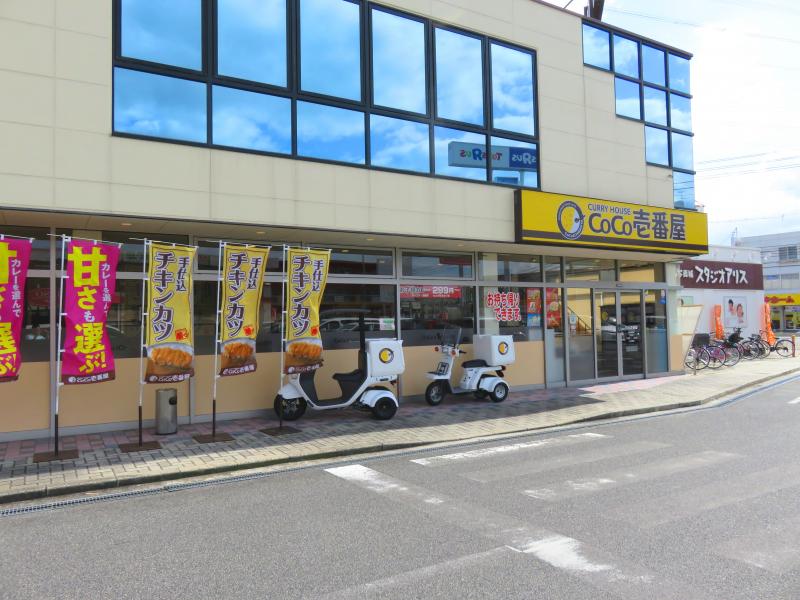 飲食店　CoCo壱番屋岡山岡南店（飲食店）まで157m