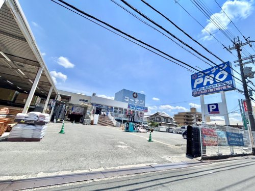 ホームセンター　コーナンPRO(プロ) 東大阪店（ホームセンター）まで390m