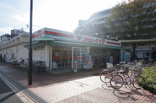 スーパー　コモディイイダ北朝霞店（スーパー）まで722m