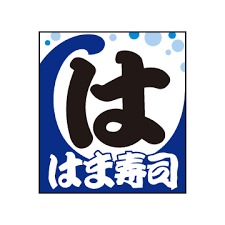 飲食店　はま寿司新百合ヶ丘駅前店（飲食店）まで345m