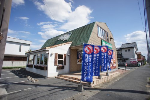 飲食店　モスバーガー小山城北店（飲食店）まで747m