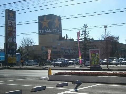 ショッピングセンター　スーパーセンタートライアル間々田店（ショッピングセンター）まで2143m