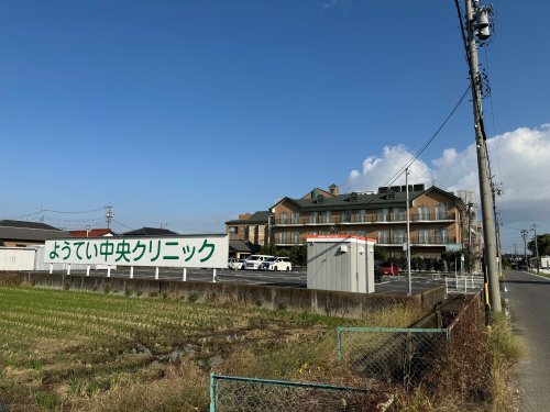 病院　ようてい中央クリニック（病院）まで978m