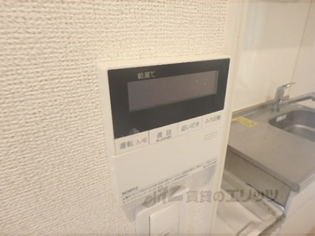 その他設備　給湯器リモコン