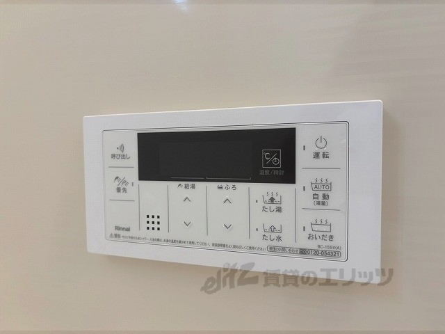 その他設備　給湯器リモコン