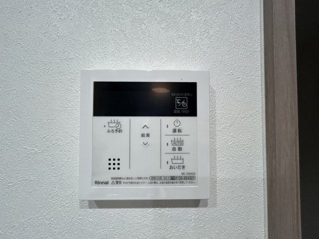 その他設備　同物件別室です。