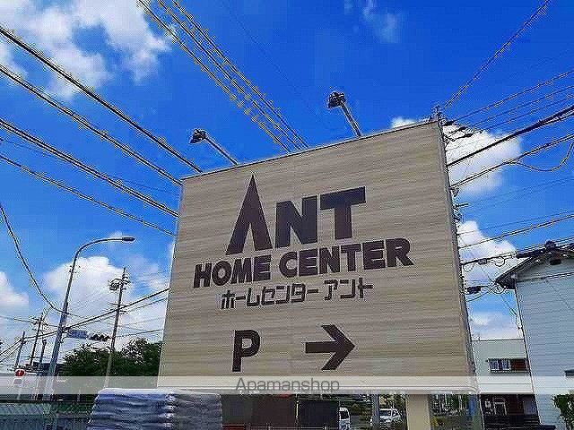 ホームセンター　バローホーム　センター高蔵寺店（ホームセンター）まで1900m