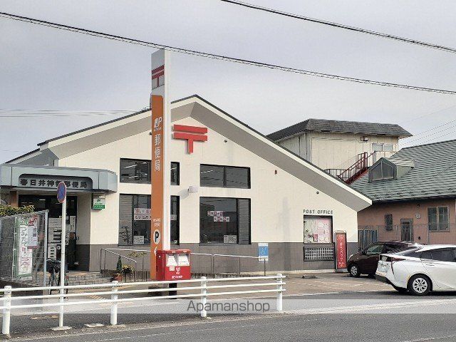 郵便局　郵便局（郵便局）まで952m