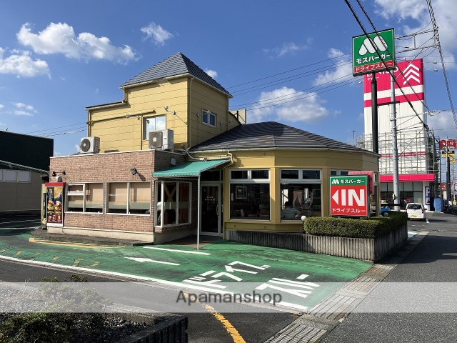 飲食店　モスバーガー鳥取安長店（飲食店）まで469m