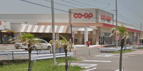 スーパー　コープみやざき（スーパー）まで850m