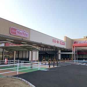 スーパー　Maxvalu(マックスバリュ) 左京山店（スーパー）まで224m