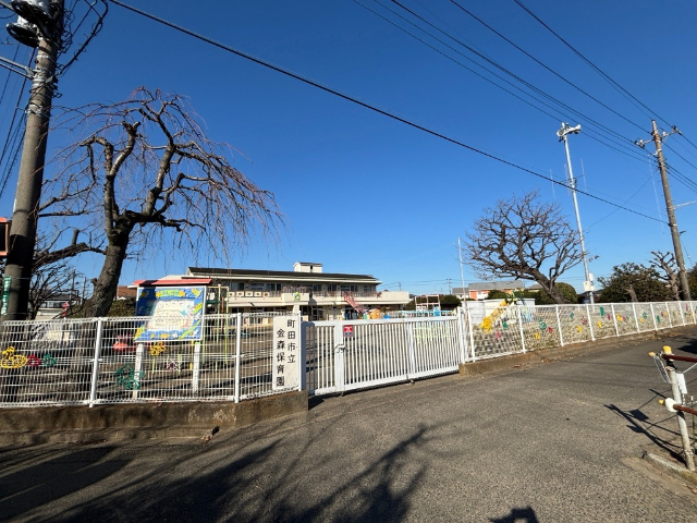 幼稚園・保育園　金森保育園（幼稚園・保育園）まで115m