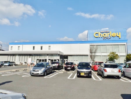 ドラックストア　ドラッグストアチャーリー沖浜店調剤（ドラッグストア）まで566m