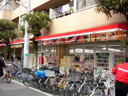 スーパー　アブアブ赤札堂堀切菖蒲園店（スーパー）まで1045m