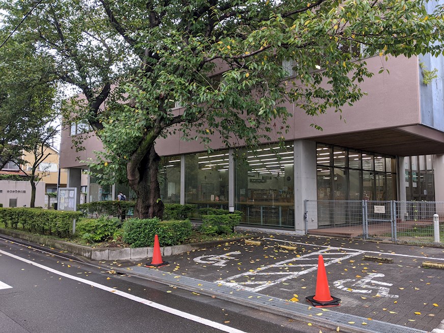 図書館　杉並区立今川図書館（図書館）まで295m