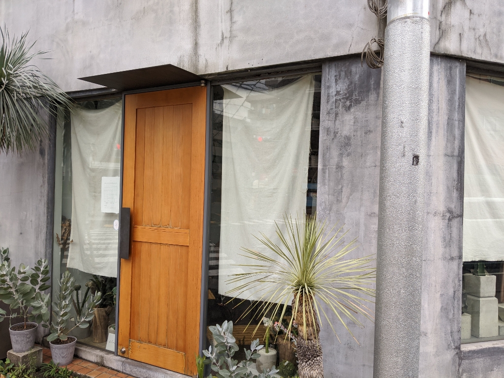 その他　cotito（その他）まで328m