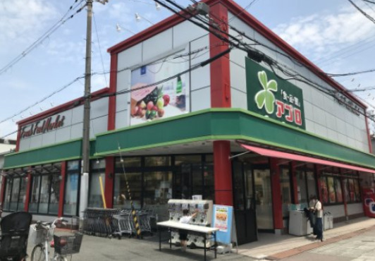 スーパー　食品館アプロ道明寺店（スーパー）まで426m