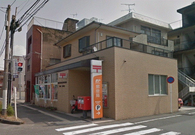 郵便局　鹿児島笹貫郵便局（郵便局）まで213m