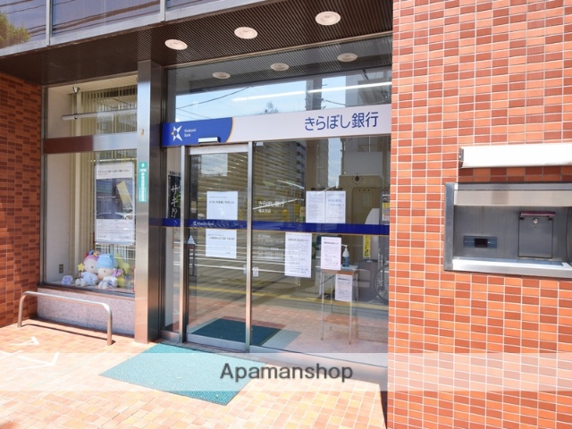 銀行　（株）きらぼし銀行／橋本支店（銀行）まで491m