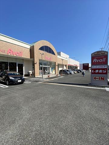 その他　アベイル高座渋谷店（その他）まで372m